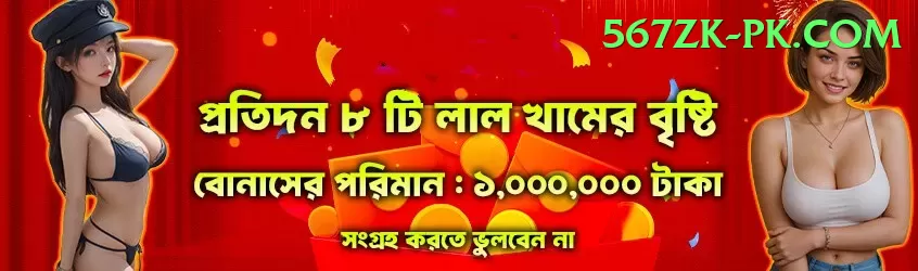 india west indies match live Legend - Casino & Slots Screenshot 1