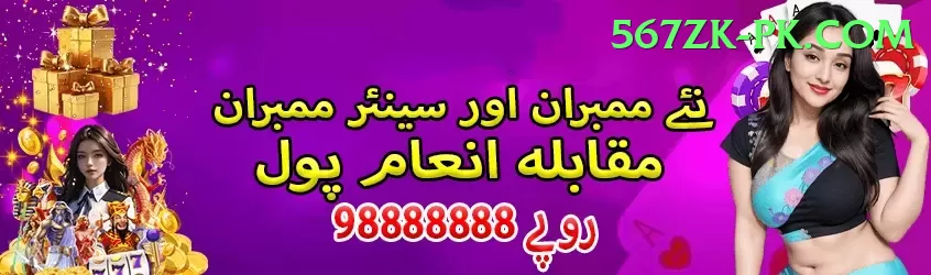 IPL Betting Pakistan Gold APK v2.6.1 Screenshot 1