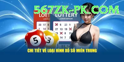lottery result lottery result Pro v3.8.7 Screenshot 2 - 4