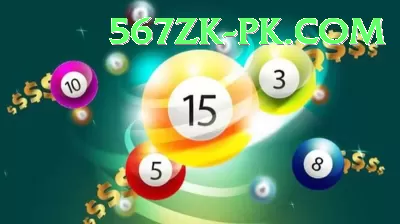 njlottery Max v5.5.3 Screenshot 3 - 5