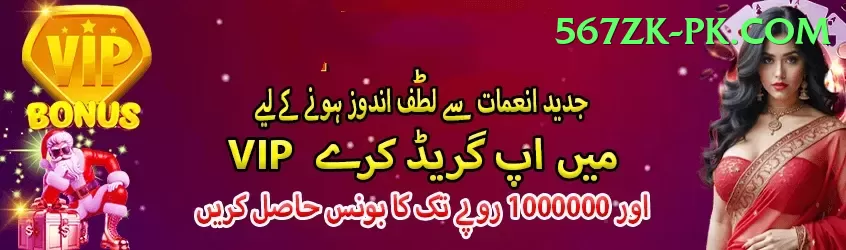 Pakiwin Max v5.7.8 Screenshot 1