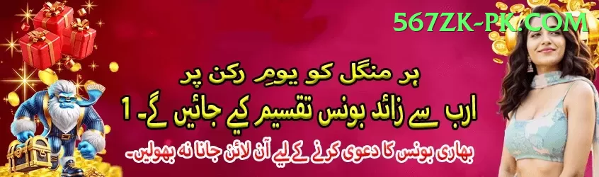 TGSlot VIP Pakistan Screenshot 1