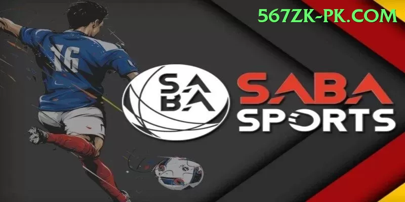 umtrew water sports Pro v2.1.0 Screenshot 1