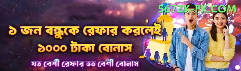 yuvraj Royal - Win Real PKR Screenshot 1