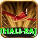 mithali raj Turbo Pro v4.8.1