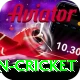 most centuries in cricket Pro v3.8.0