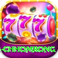 sinuwa doboni chhomrong Plus v3.9.6