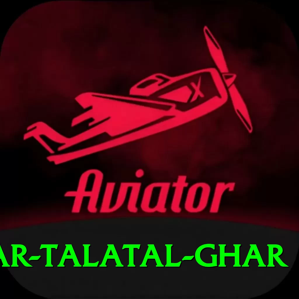 sivsagar talatal ghar VIP v4.9.4 - 2